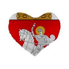 Lesser Coat Of Arms Of Georgia Standard 16  Premium Heart Shape Cushions