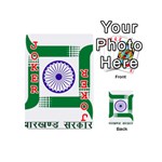 Seal of Indian State of Jharkhand Playing Cards 54 (Mini)  Front - Joker2