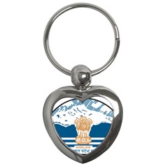 Seal Of Indian Sate Of Himachal Pradesh Key Chains (heart)  by abbeyz71