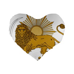 National Emblem Of Iran, Provisional Government Of Iran, 1979-1980 Standard 16  Premium Heart Shape Cushions by abbeyz71