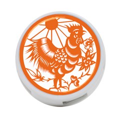 Chinese Zodiac Horoscope Zhen Icon Star Orangechicken 4-Port USB Hub (One Side)