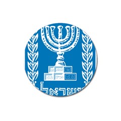 Emblem Of Israel Magnet 3  (round) by abbeyz71