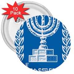 Emblem Of Israel 3  Buttons (10 Pack)  by abbeyz71