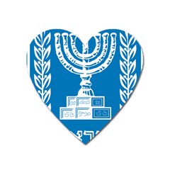 Emblem Of Israel Heart Magnet by abbeyz71