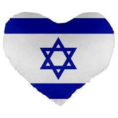 Flag Of Israel Large 19  Premium Heart Shape Cushions by abbeyz71