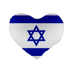 Flag Of Israel Standard 16  Premium Flano Heart Shape Cushions