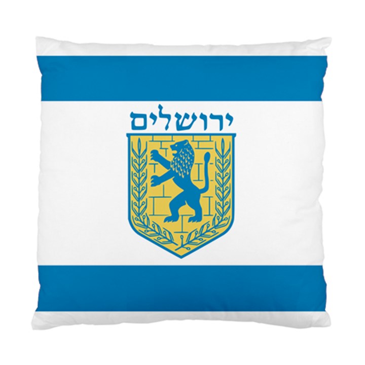 Flag of Jerusalem Standard Cushion Case (One Side)