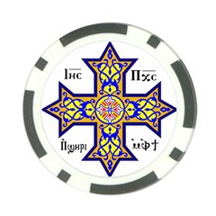 Coptic Cross Poker Chip Card Guard by abbeyz71