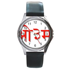 Hindu Om Symbol In Assamese, Bengali, And Oriya Languages  Round Metal Watch by abbeyz71