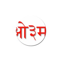 Hindu Om Symbol In Assamese, Bengali, And Oriya Languages  Golf Ball Marker by abbeyz71