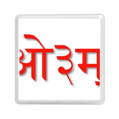 Hindu Om Symbol In Assamese, Bengali, And Oriya Languages  Memory Card Reader (square)  by abbeyz71