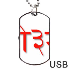 Hindu Om Symbol In Assamese, Bengali, And Oriya Languages  Dog Tag Usb Flash (two Sides) by abbeyz71