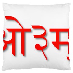 Hindu Om Symbol In Assamese, Bengali, And Oriya Languages  Standard Flano Cushion Case (one Side) by abbeyz71