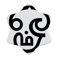 Hindu Om Symbol In Tamil  Ornament (snowflake) by abbeyz71