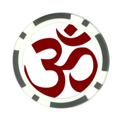 Hindu Om Symbol (dark Red) Poker Chip Card Guard (10 Pack) by abbeyz71