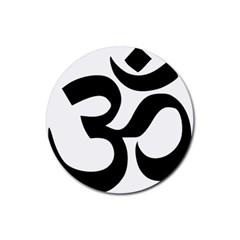 Hindu Om Symbol  Rubber Coaster (round)  by abbeyz71