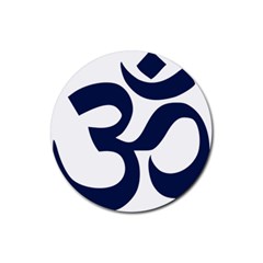 Hindu Om Symbol (dark Blue) Rubber Coaster (round)  by abbeyz71