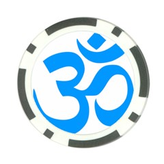 Hindu Om Symbol (ocean Blue) Poker Chip Card Guard by abbeyz71