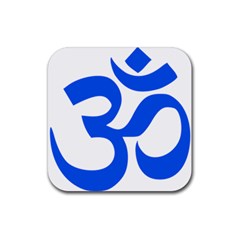 Hindu Om Symbol (blue) Rubber Coaster (square)  by abbeyz71