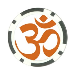 Hindu Om Symbol (chocolate Brown) Poker Chip Card Guard by abbeyz71