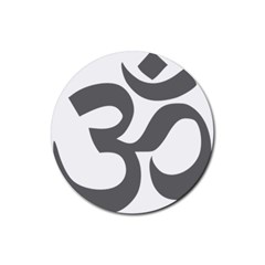 Hindu Om Symbol (dark Gray)  Rubber Round Coaster (4 Pack)  by abbeyz71