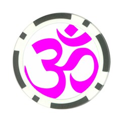 Hindu Om Symbol (magenta) Poker Chip Card Guard (10 Pack)