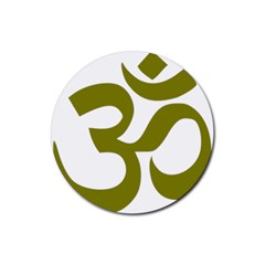Hindi Om Symbol (olive) Rubber Round Coaster (4 Pack) 
