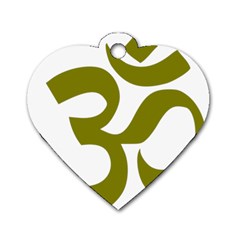 Hindi Om Symbol (olive) Dog Tag Heart (one Side)