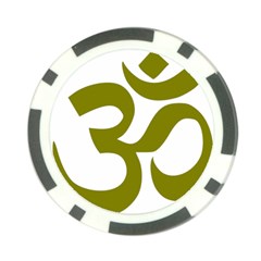 Hindi Om Symbol (olive) Poker Chip Card Guard