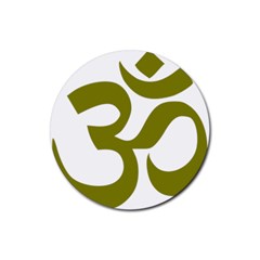 Hindu Om Symbol (olive) Rubber Coaster (round)  by abbeyz71