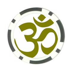 Hindu Om Symbol (olive) Poker Chip Card Guard (10 Pack)