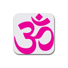 Hindu Om Symbol (pink) Rubber Coaster (square)  by abbeyz71