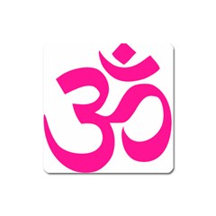 Hindu Om Symbol (deep Pink) Square Magnet by abbeyz71
