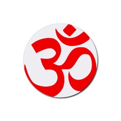 Hindu Om Symbol (Red) Rubber Round Coaster (4 pack) 