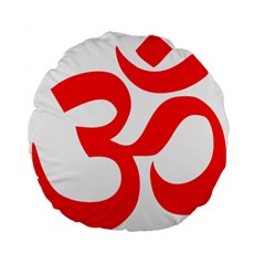 Hindu Om Symbol (Red) Standard 15  Premium Flano Round Cushions