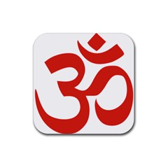 Hindu Om Symbol (red) Rubber Coaster (square)  by abbeyz71