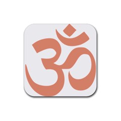 Hindu Om Symbol (Salmon) Rubber Coaster (Square) 