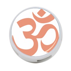Hindu Om Symbol (Salmon) 4-Port USB Hub (One Side)