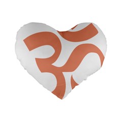 Hindu Om Symbol (salmon) Standard 16  Premium Heart Shape Cushions by abbeyz71