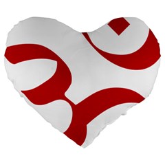 Hindu Om Symbol (red) Large 19  Premium Heart Shape Cushions by abbeyz71