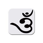 Bengali Om Symbol Rubber Square Coaster (4 pack)  Front