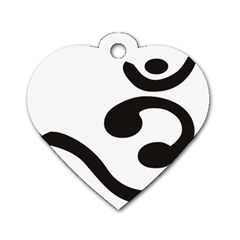 Bengali Om Symbol Dog Tag Heart (one Side) by abbeyz71