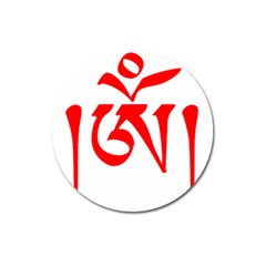 Tibetan Om Symbol (red) Magnet 3  (round)