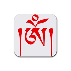 Tibetan Om Symbol (red) Rubber Coaster (square)  by abbeyz71