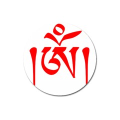 Tibetan Om Symbol (red) Magnet 3  (round) by abbeyz71