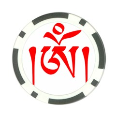 Tibetan Om Symbol (red) Poker Chip Card Guard by abbeyz71