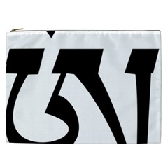 Tibetan Om Symbol (Black) Cosmetic Bag (XXL) 