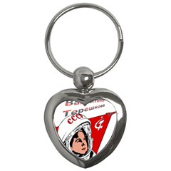 Valentina Tereshkova Key Chains (heart)  by Valentinaart