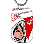 Valentina Tereshkova Dog Tag (Two Sides) Front