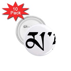 Thimphu  1 75  Buttons (10 Pack) by abbeyz71